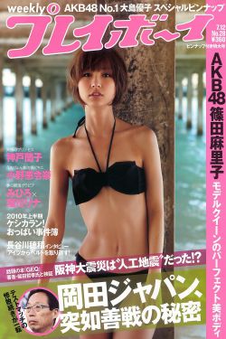 萨默斯